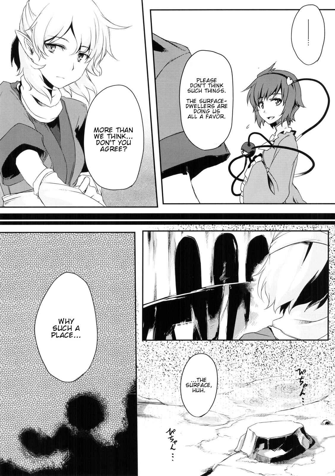 Page 7 Chapter Unknown_1402 Touhou - Okusuru Kemono wa Midori (Doujinshi)