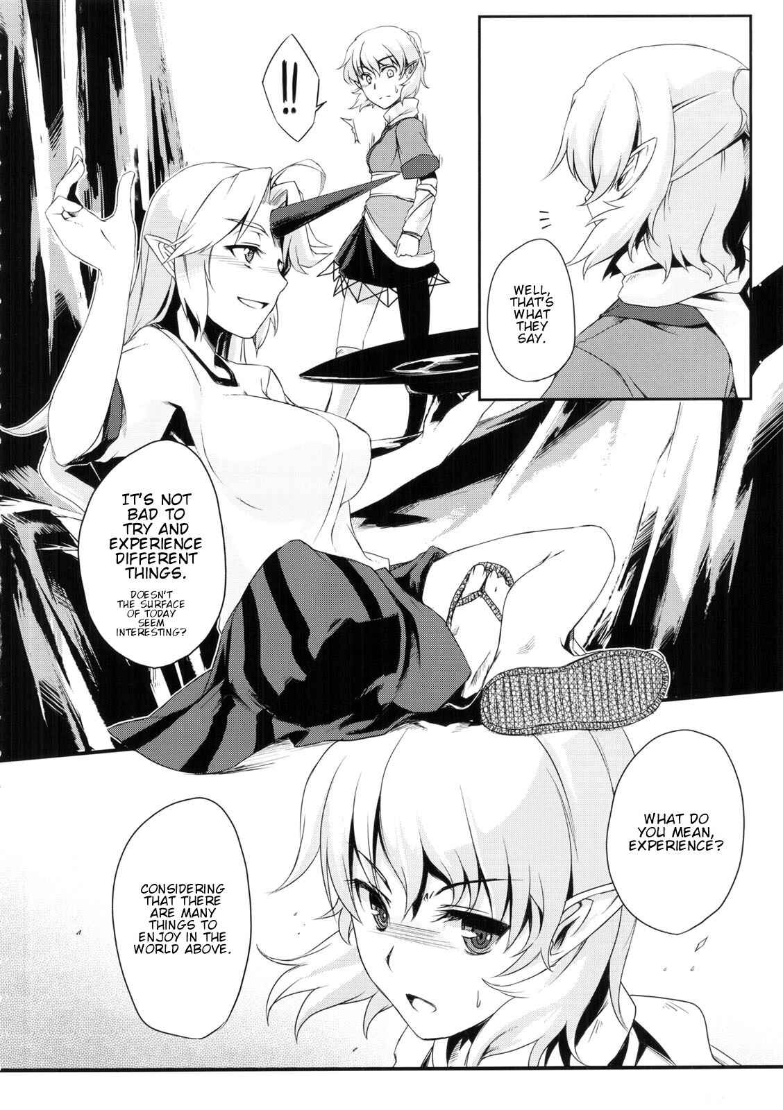 Page 8 Chapter Unknown_1402 Touhou - Okusuru Kemono wa Midori (Doujinshi)