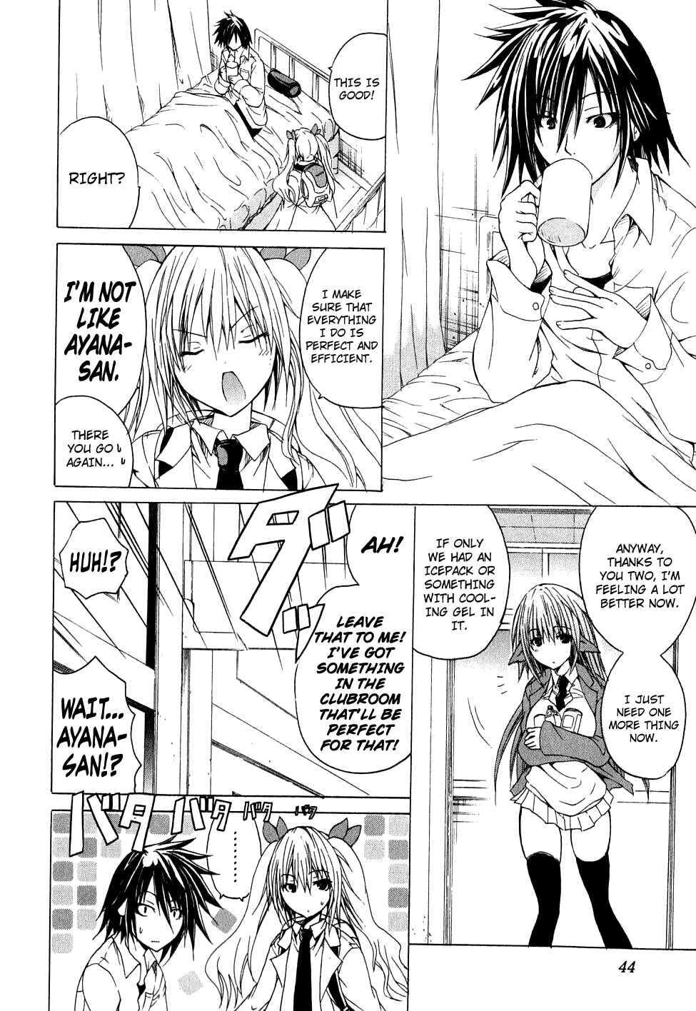 Page 16 Chapter 2 Kagaku na Yatsura