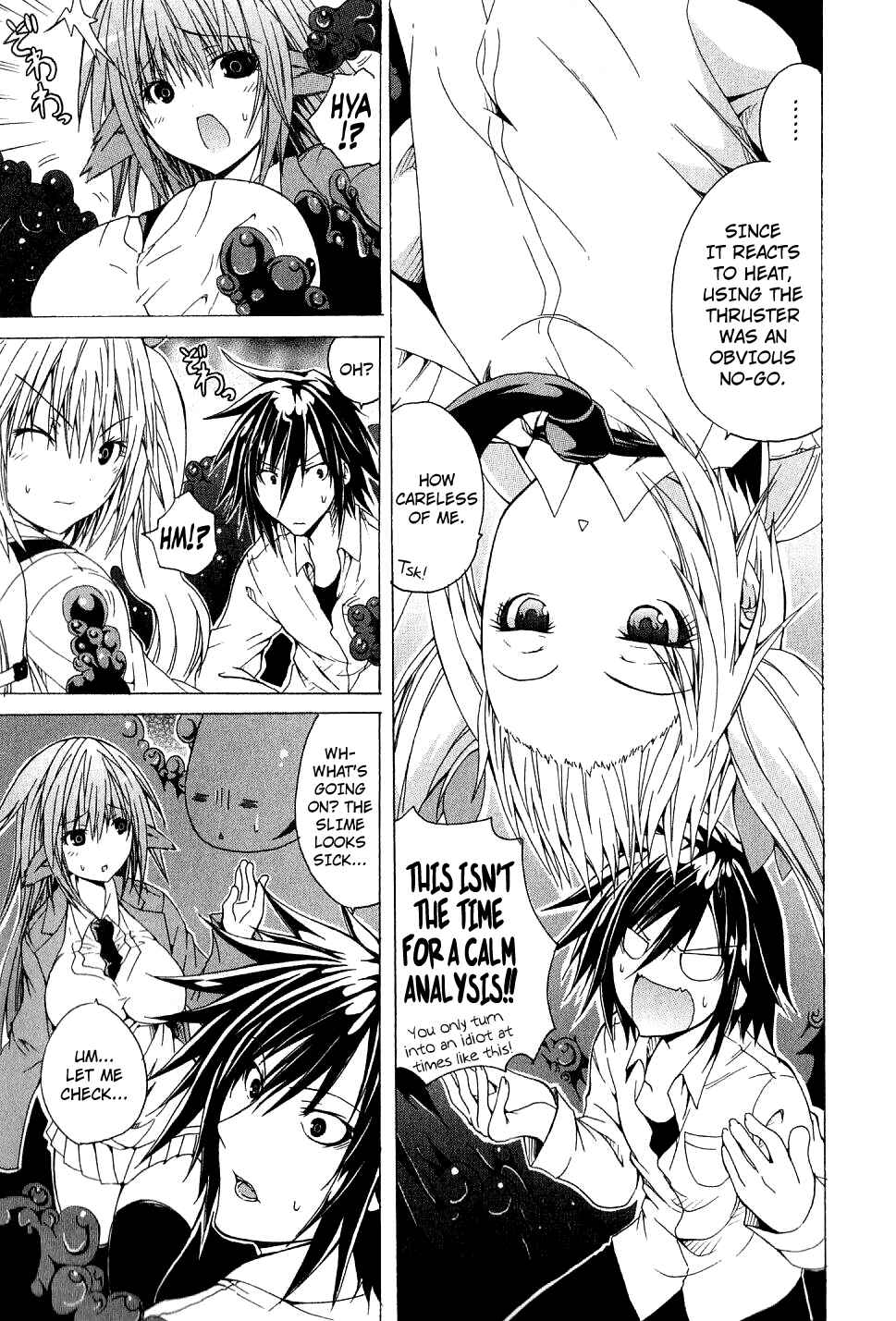 Page 19 Chapter 2 Kagaku na Yatsura