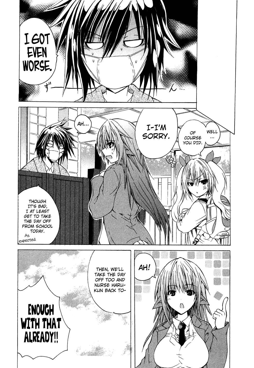 Page 30 Chapter 2 Kagaku na Yatsura