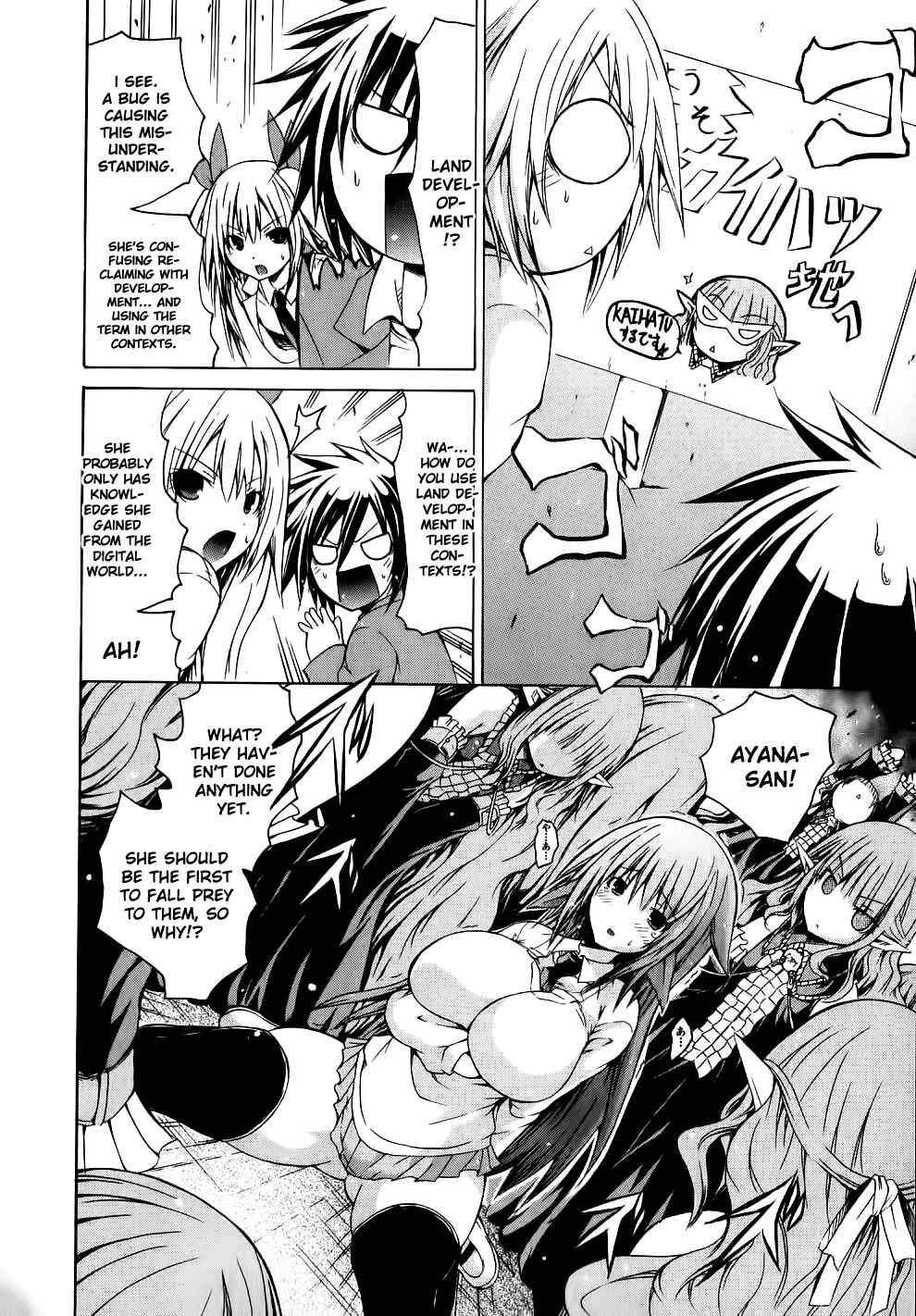 Page 26 Chapter 9 Kagaku na Yatsura