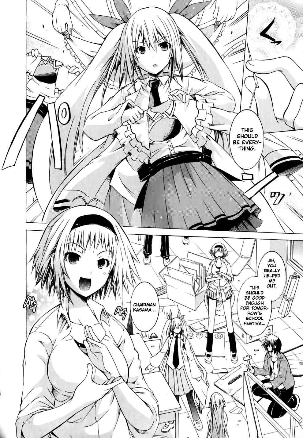 Page 3 Chapter 9 Kagaku na Yatsura
