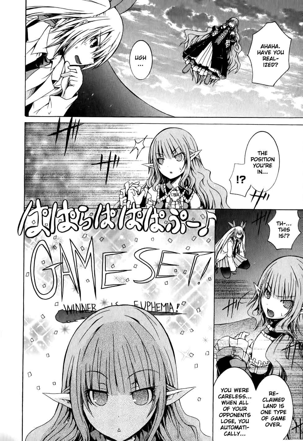 Page 30 Chapter 9 Kagaku na Yatsura