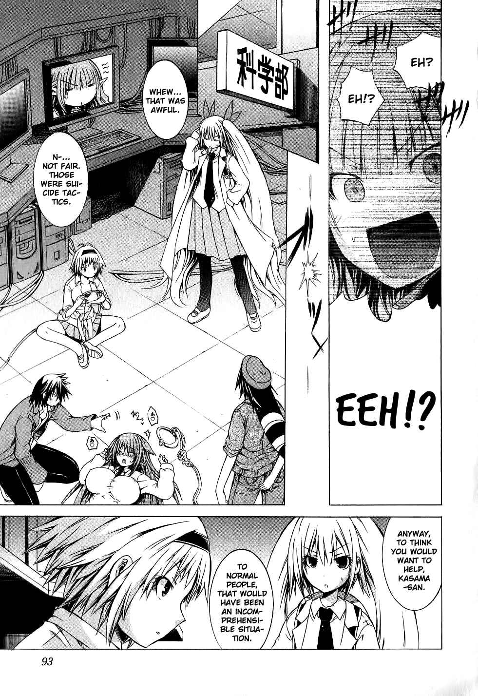 Page 31 Chapter 9 Kagaku na Yatsura