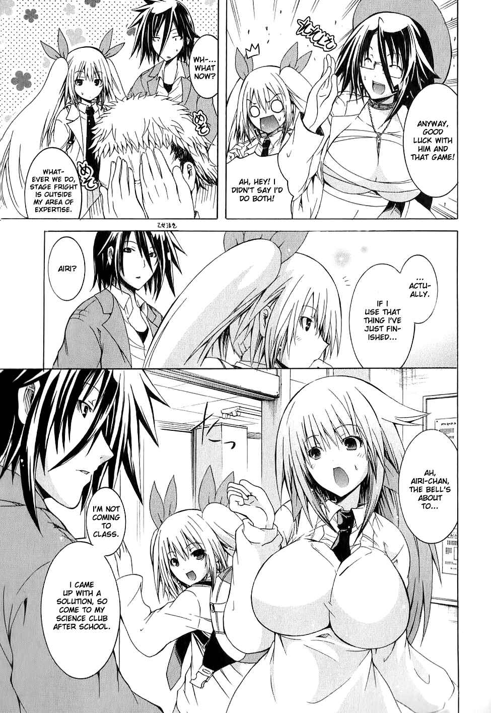Page 12 Chapter 7 Kagaku na Yatsura