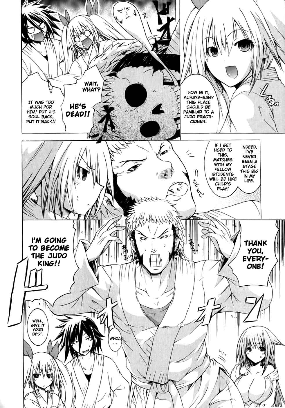 Page 17 Chapter 7 Kagaku na Yatsura