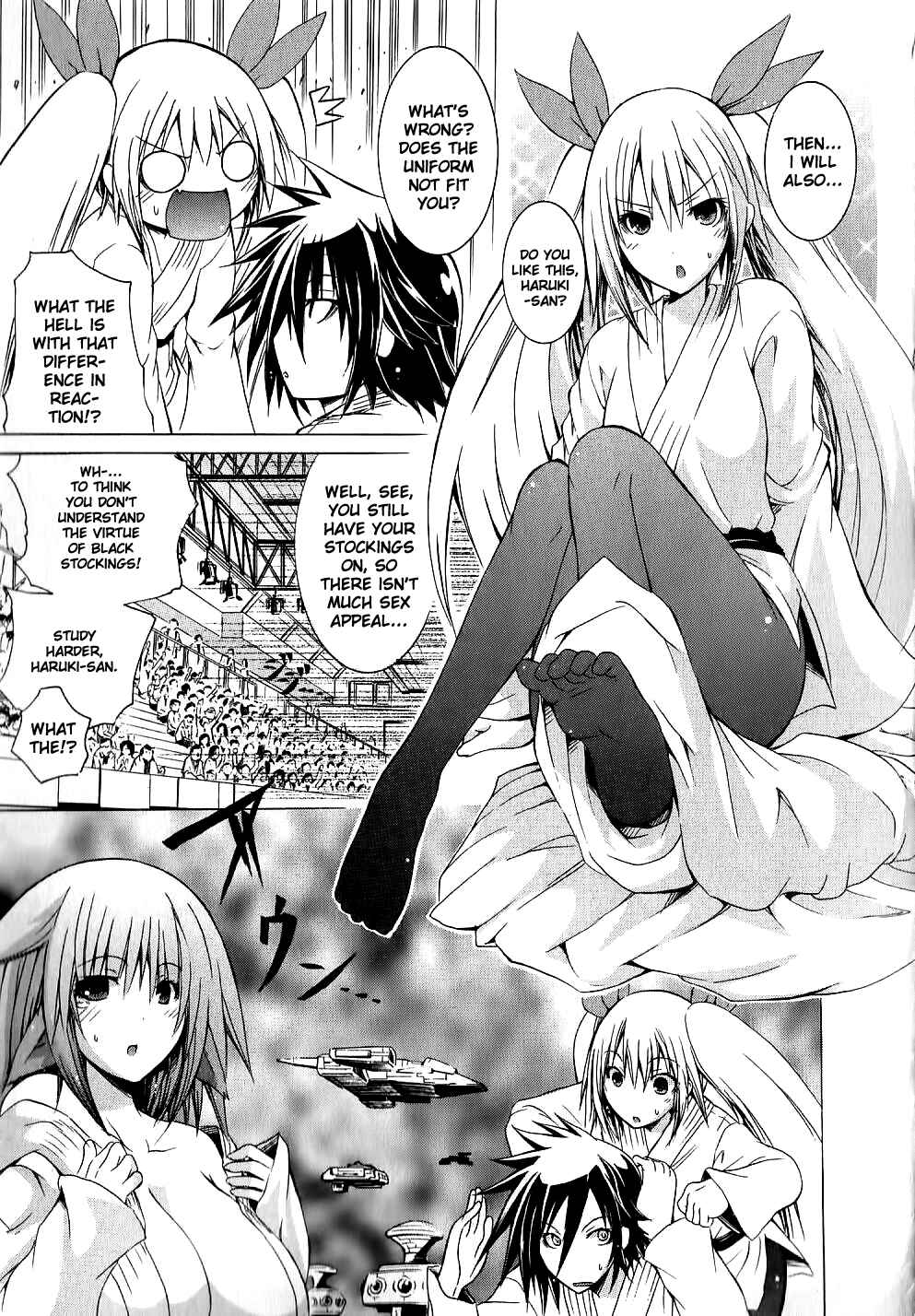 Page 20 Chapter 7 Kagaku na Yatsura