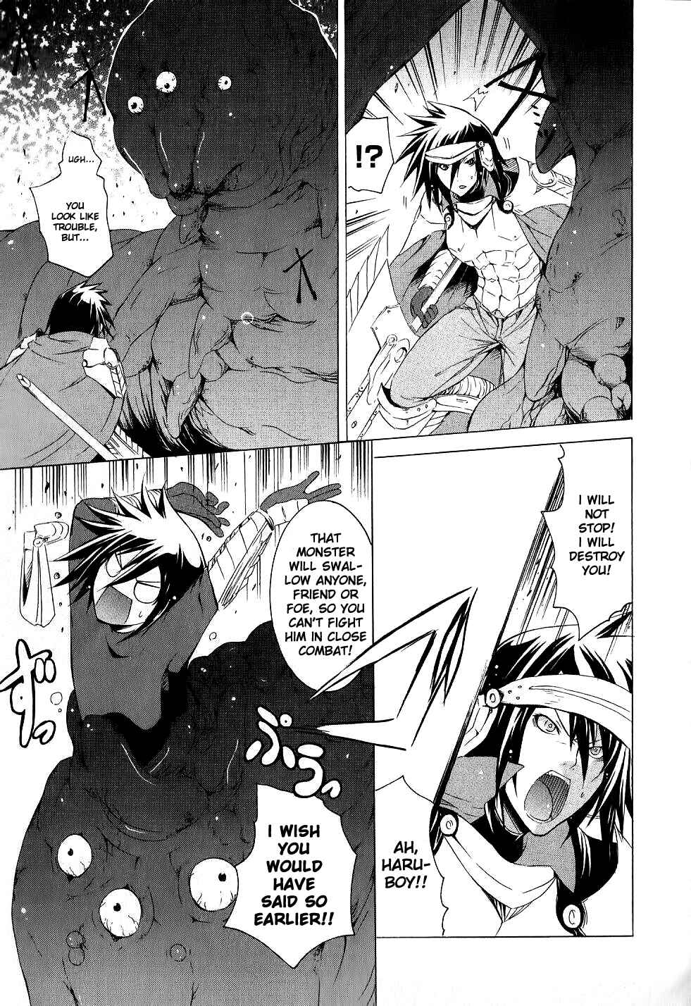 Page 28 Chapter 7 Kagaku na Yatsura