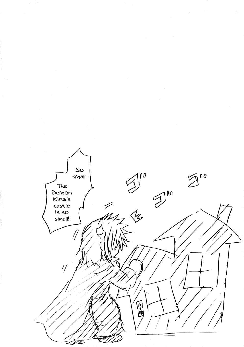 Page 7 Chapter 7 Kagaku na Yatsura