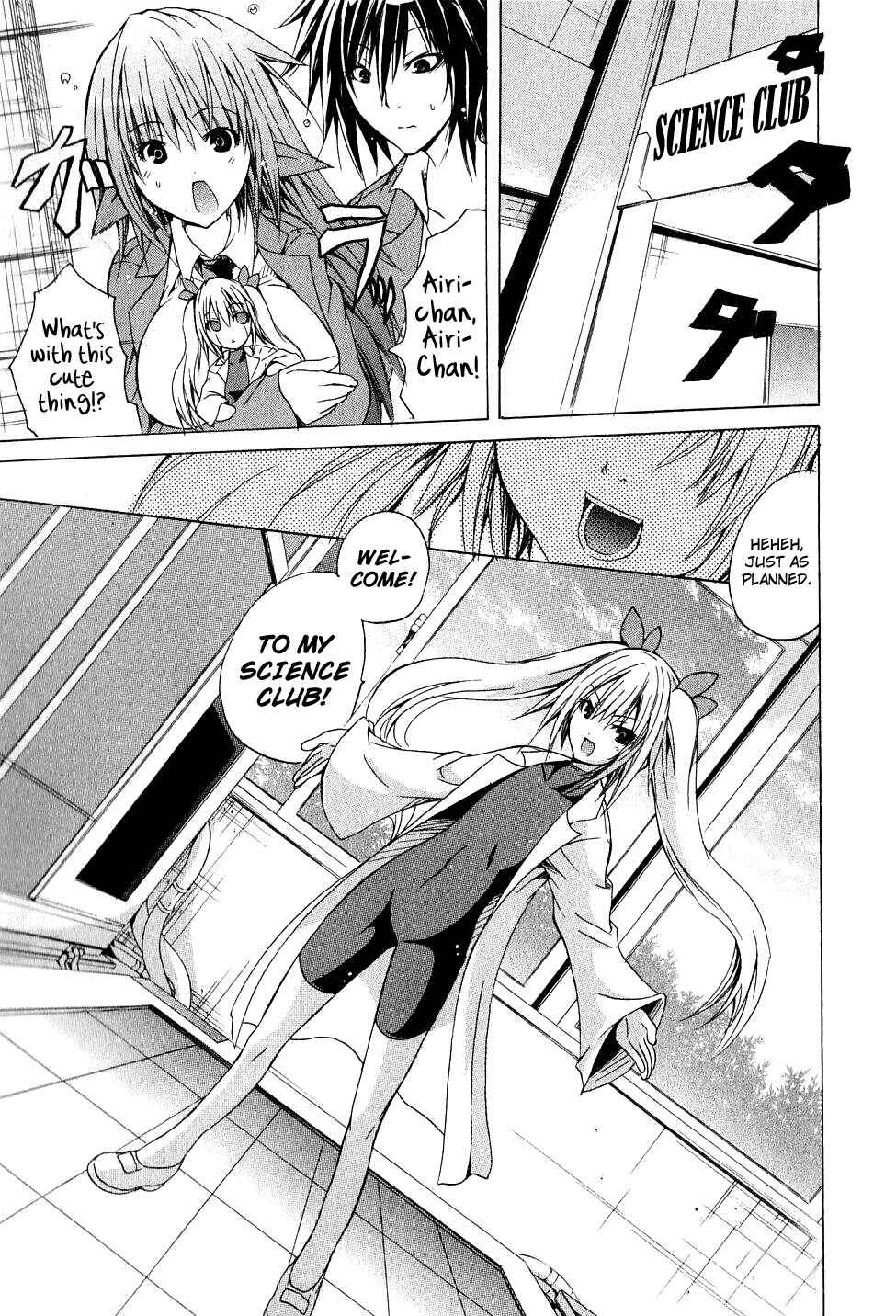Page 3 Chapter 3 Kagaku na Yatsura