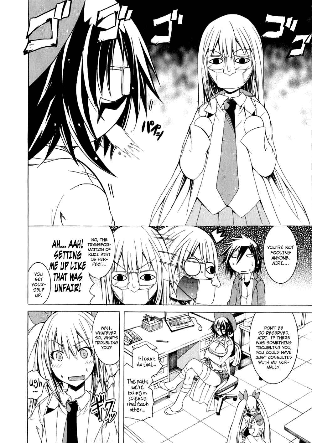Page 12 Chapter 6 Kagaku na Yatsura