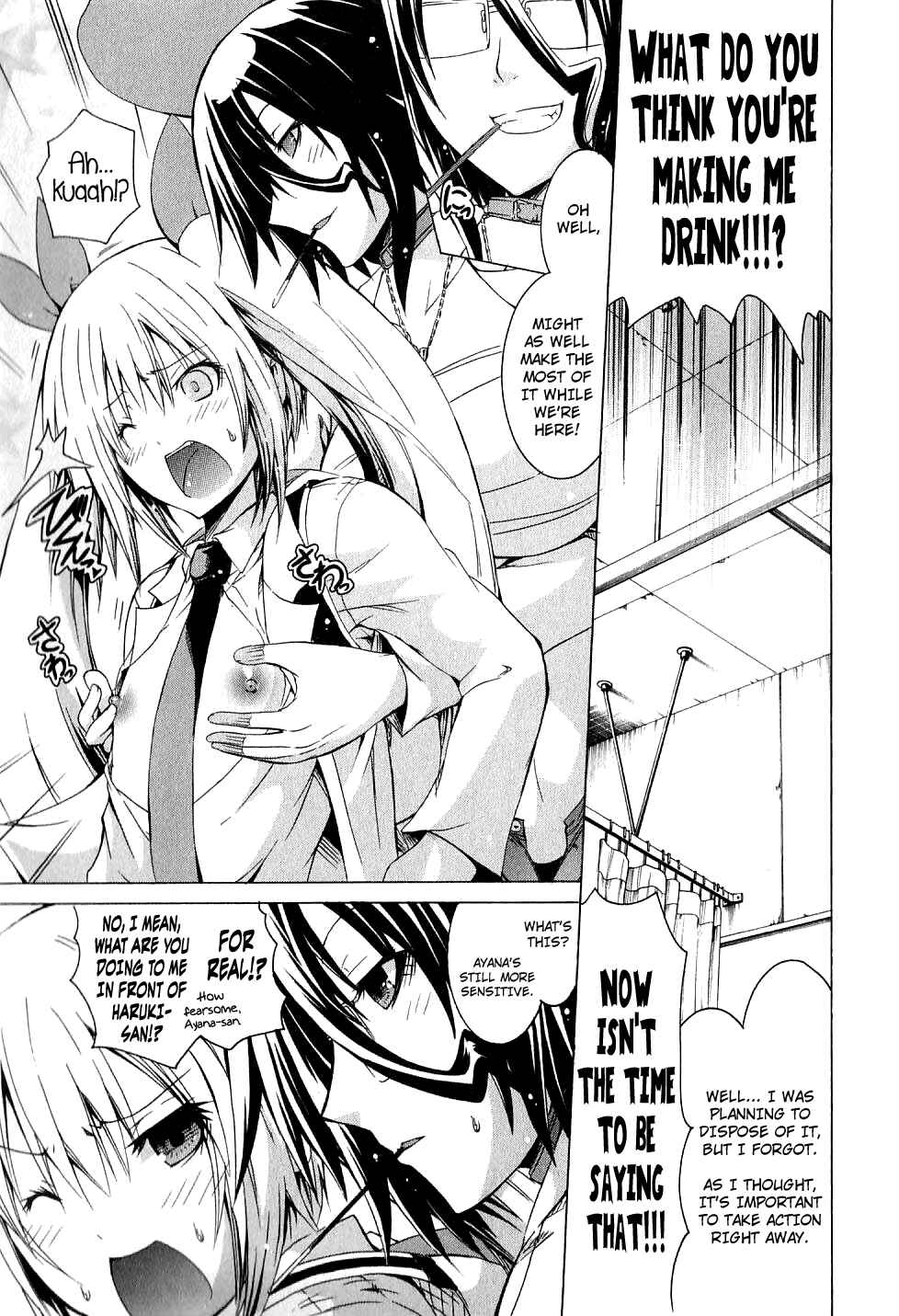 Page 17 Chapter 6 Kagaku na Yatsura