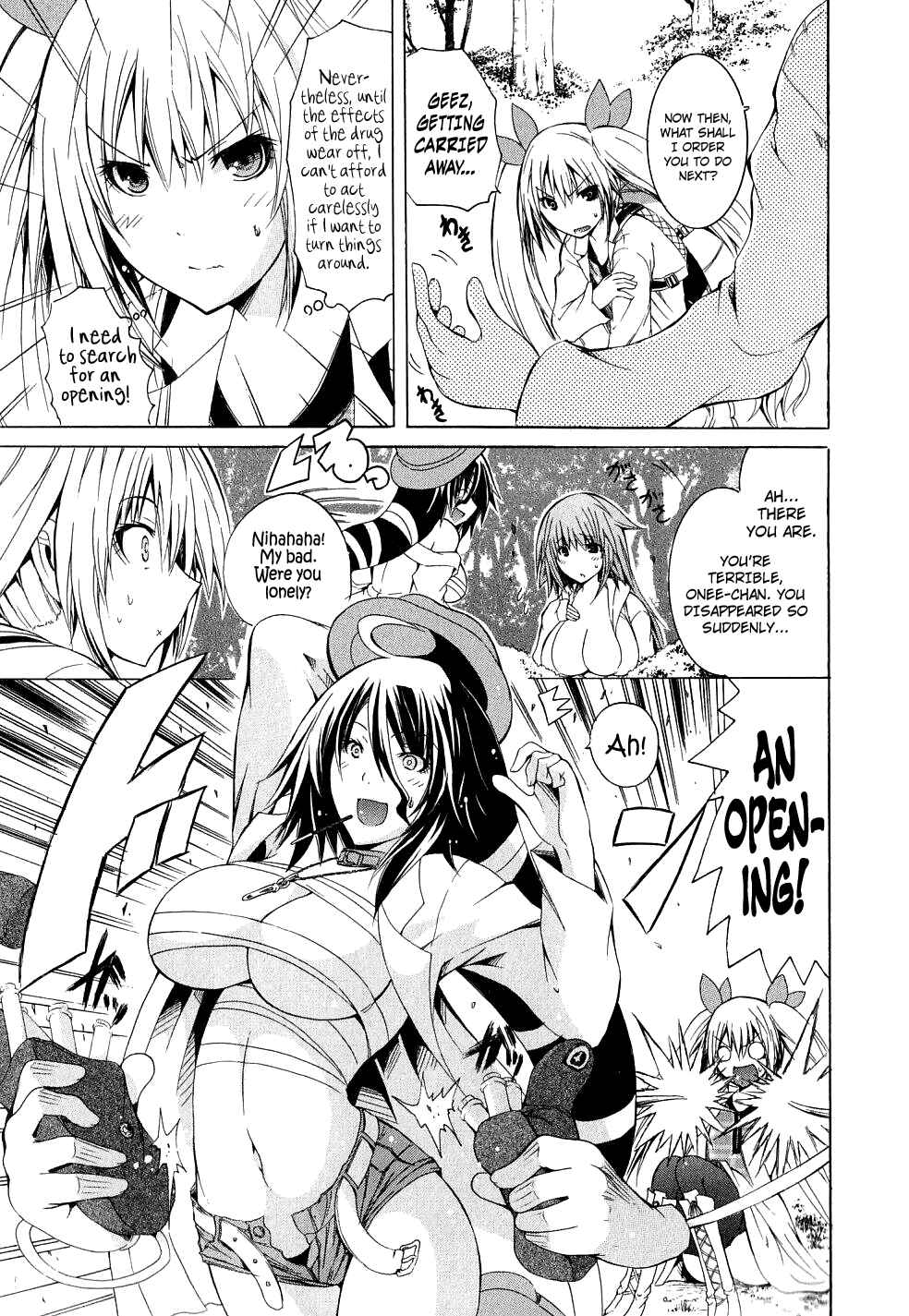 Page 23 Chapter 5 Kagaku na Yatsura