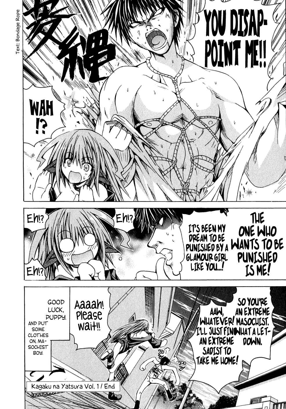 Page 7 Chapter 6.5 Kagaku na Yatsura