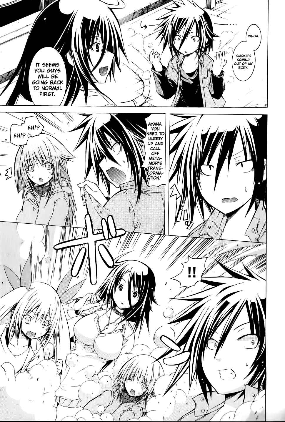 Page 18 Chapter 8 Kagaku na Yatsura