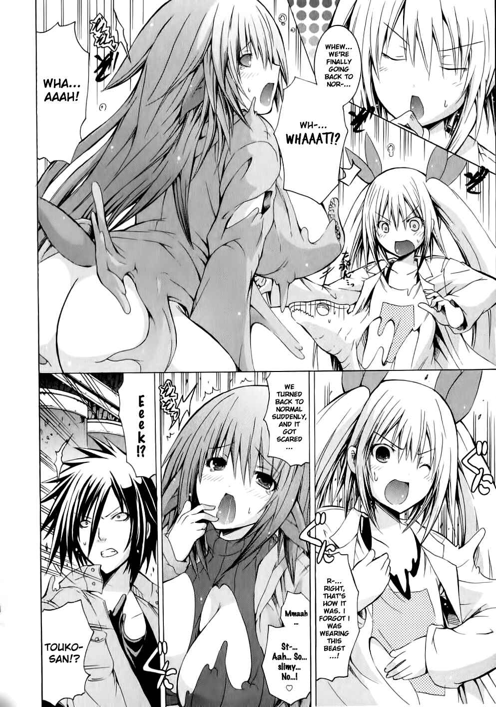 Page 19 Chapter 8 Kagaku na Yatsura