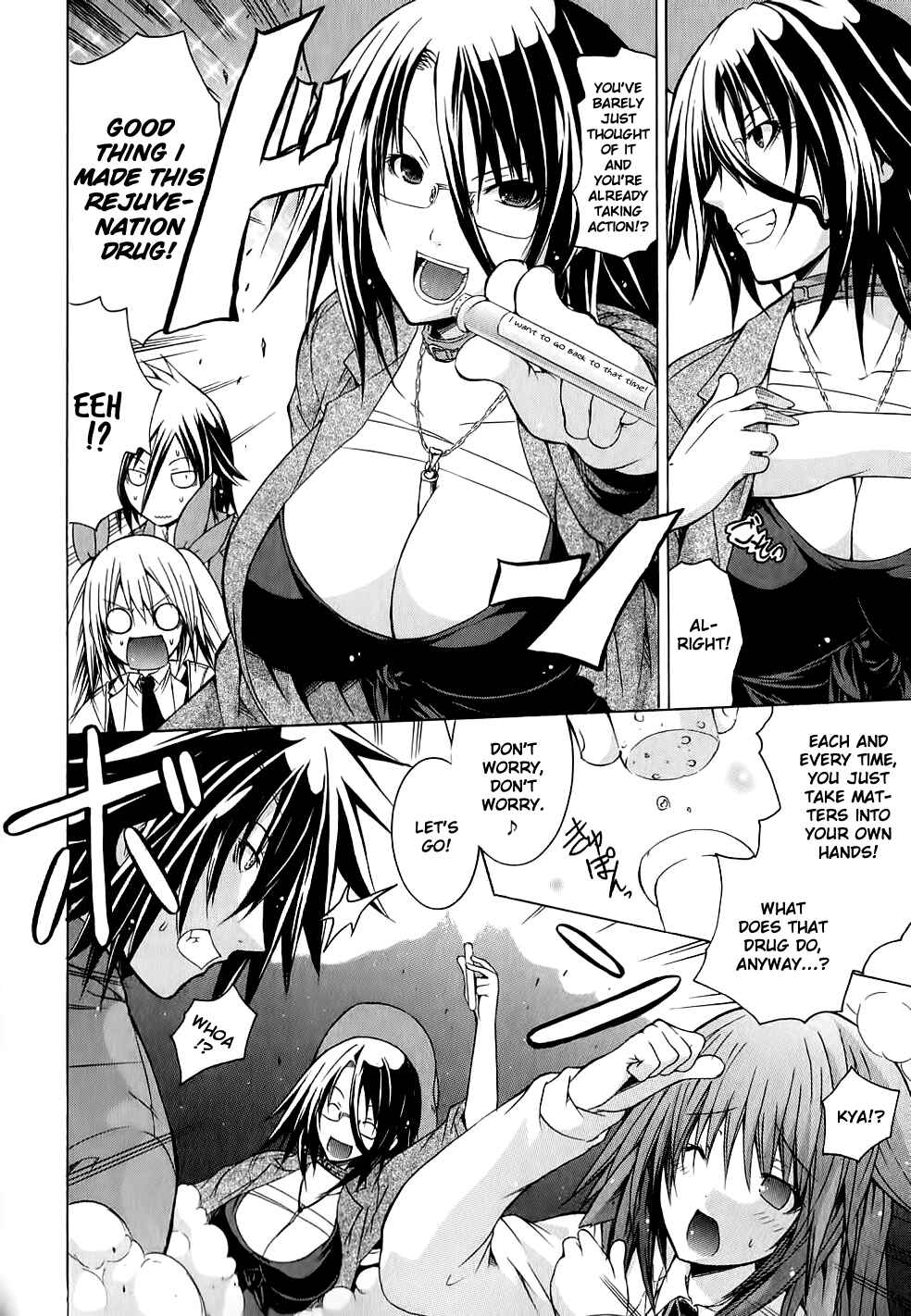 Page 5 Chapter 8 Kagaku na Yatsura