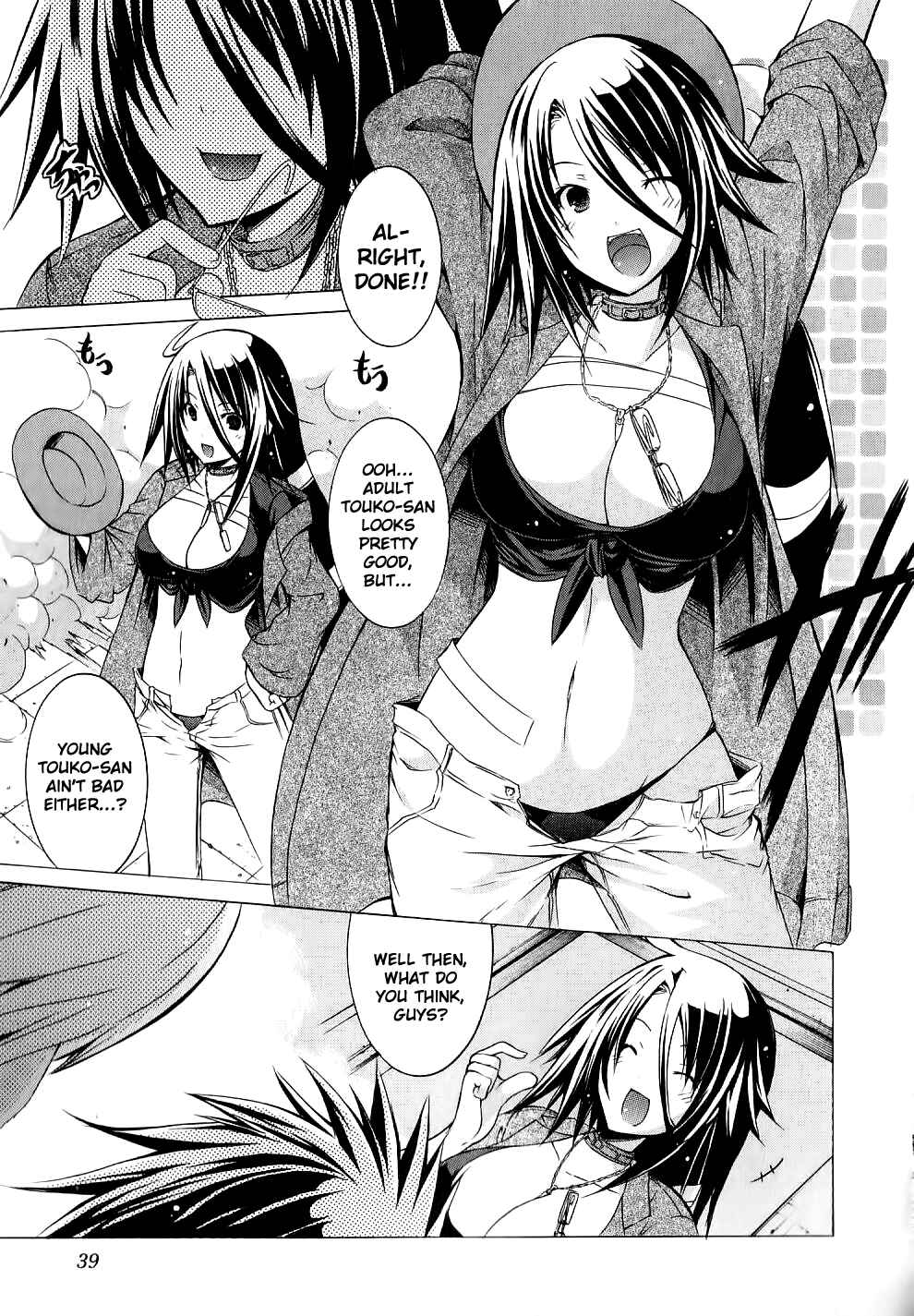 Page 6 Chapter 8 Kagaku na Yatsura