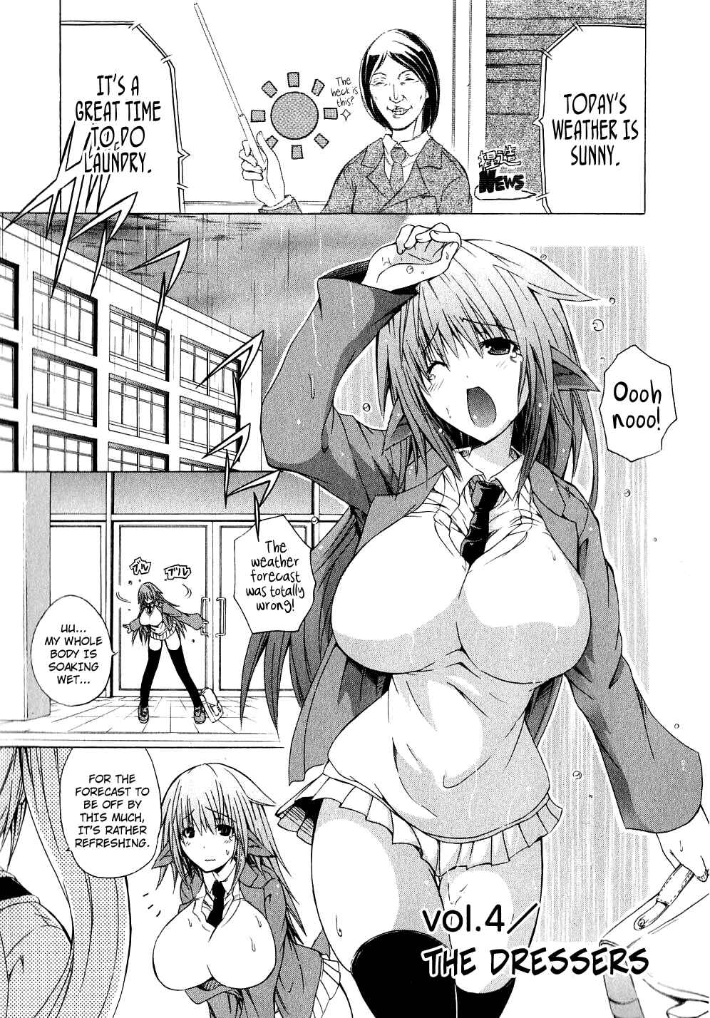Page 1 Chapter 4 Kagaku na Yatsura