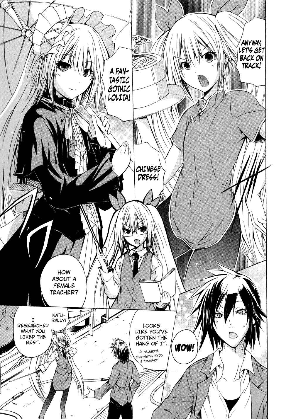 Page 13 Chapter 4 Kagaku na Yatsura