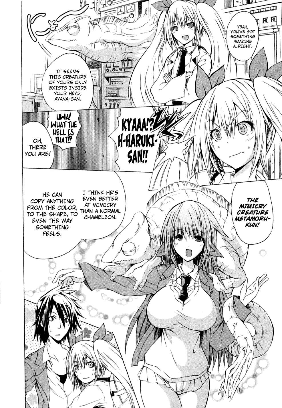 Page 6 Chapter 4 Kagaku na Yatsura