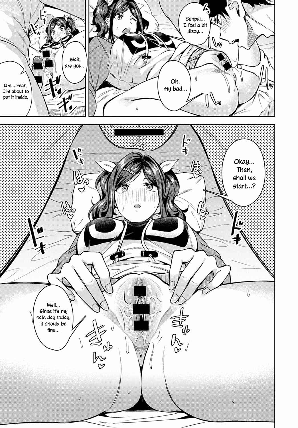 Page 13 Chapter Unknown_c87d Amai Aji wa Suki Desu ka?