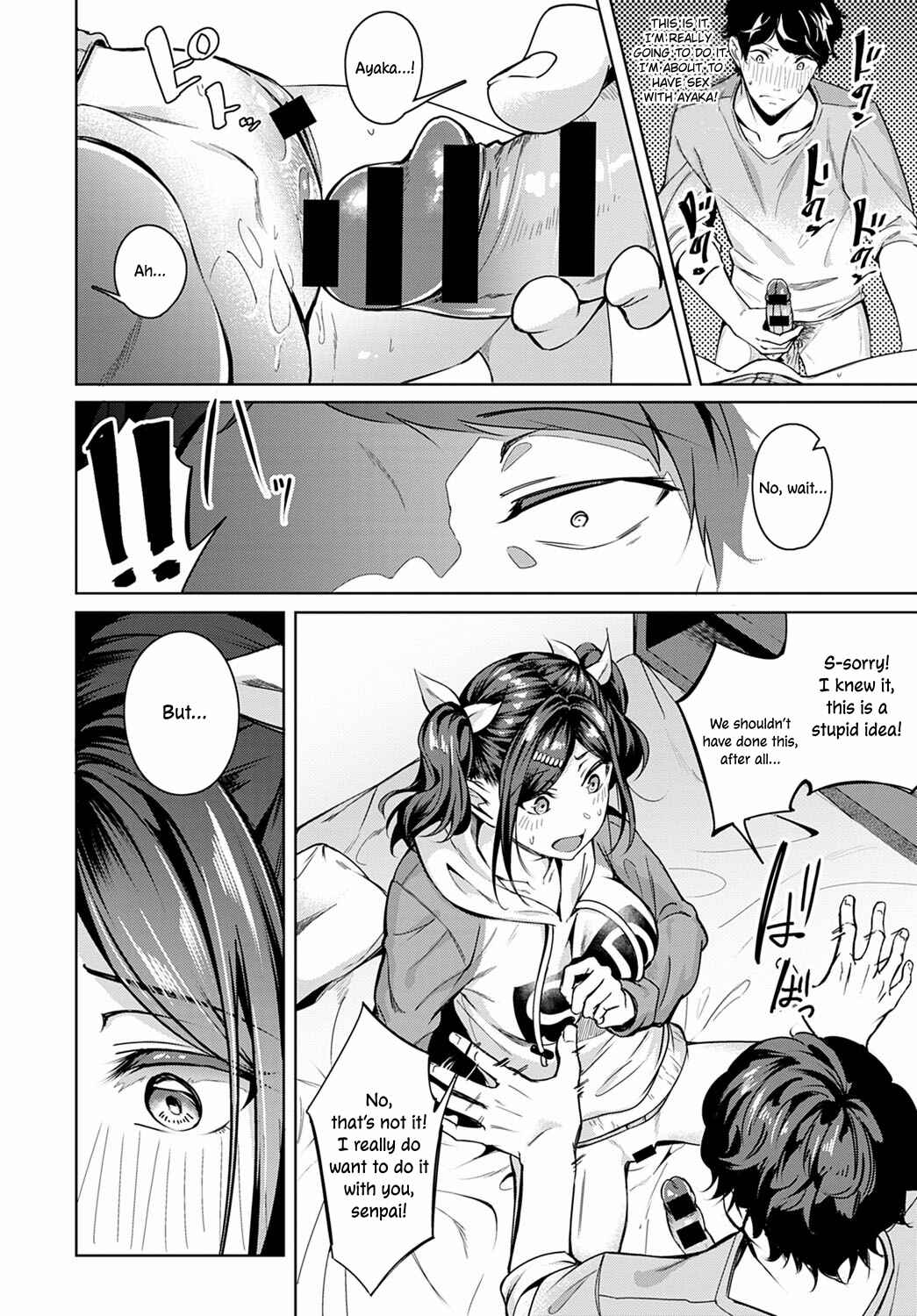 Page 14 Chapter Unknown_c87d Amai Aji wa Suki Desu ka?