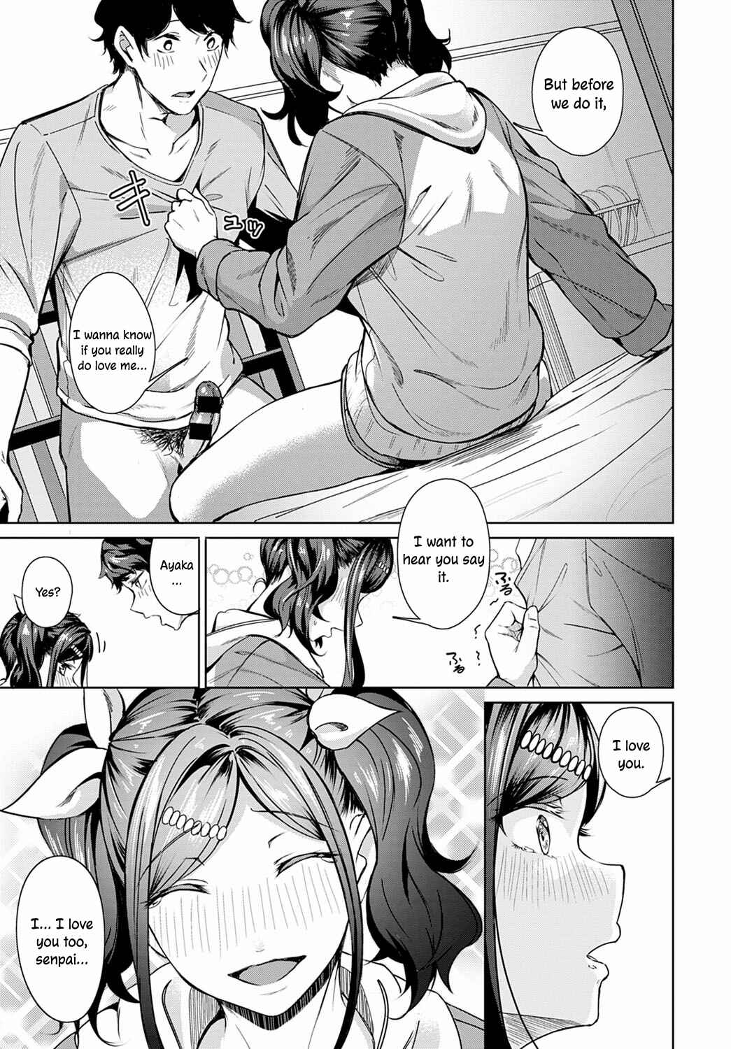 Page 15 Chapter Unknown_c87d Amai Aji wa Suki Desu ka?