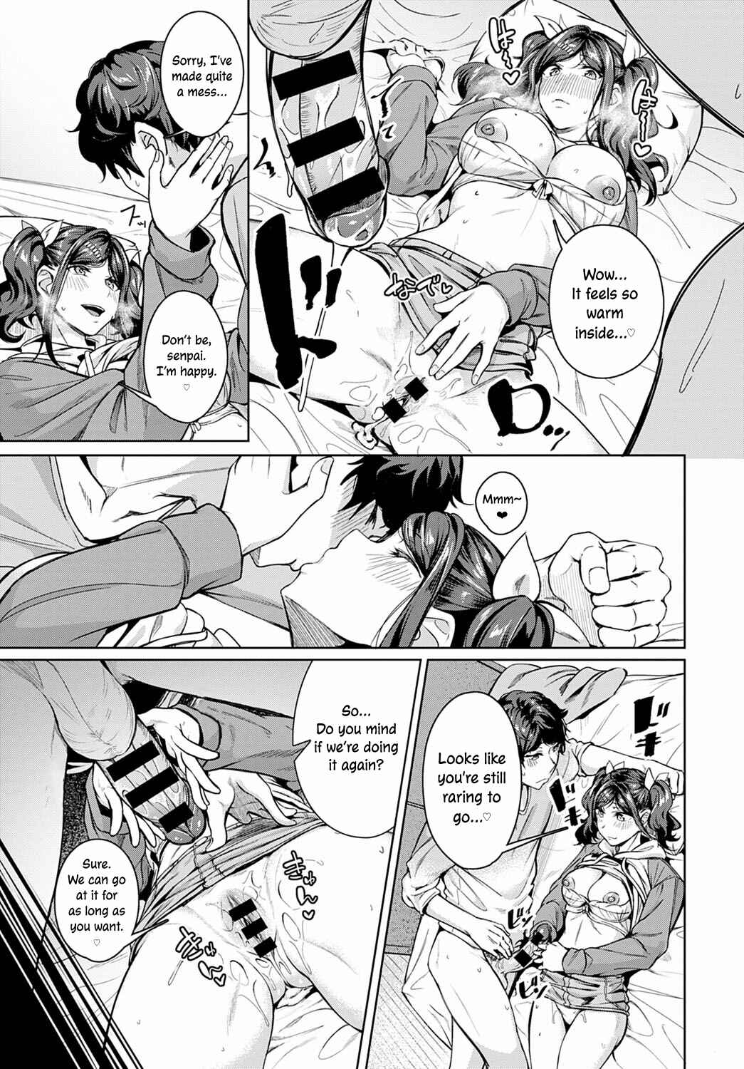 Page 21 Chapter Unknown_c87d Amai Aji wa Suki Desu ka?