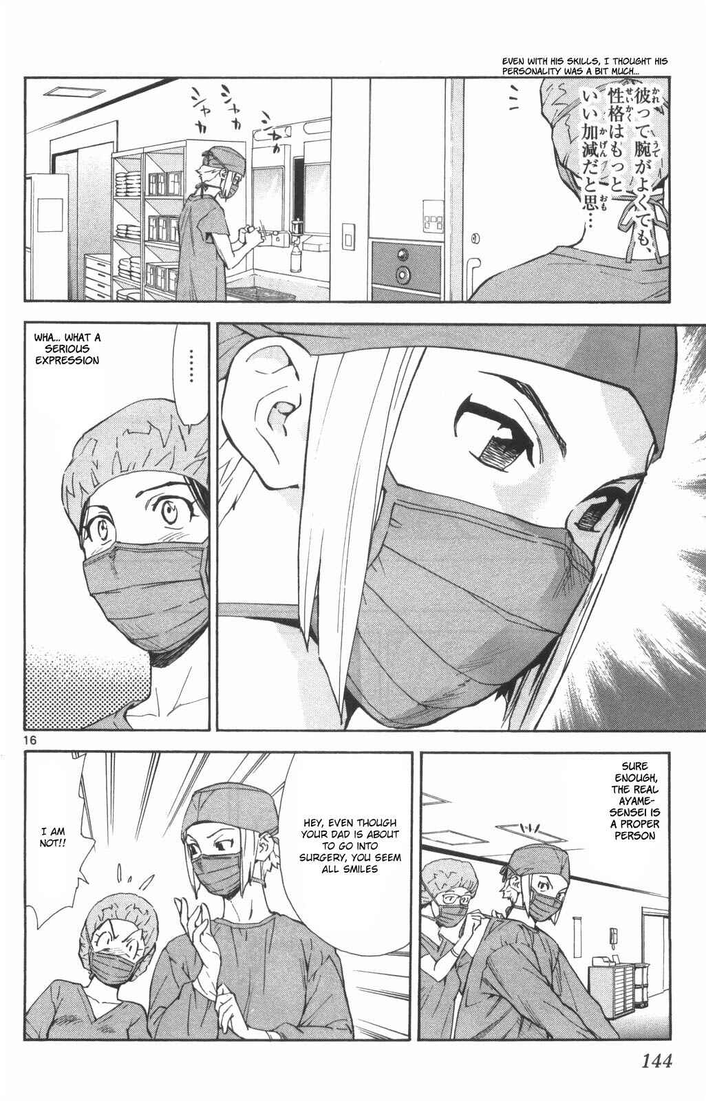 Page 16 Chapter 72 The Best Skilled Surgeon