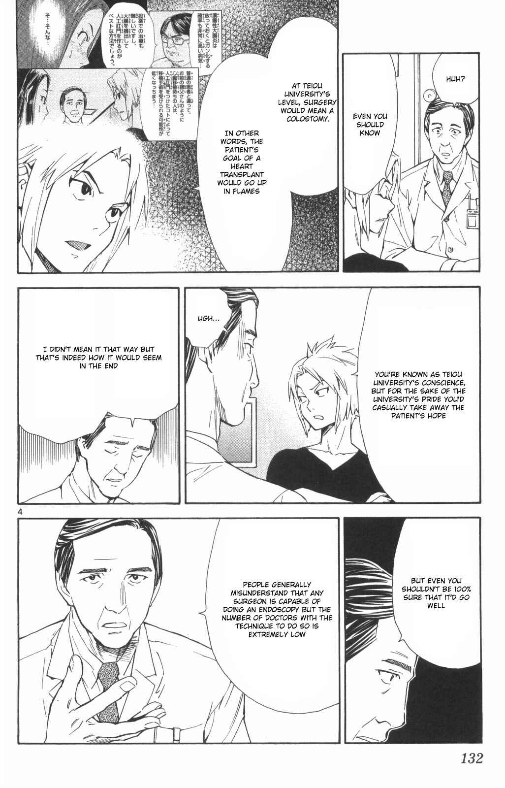 Page 4 Chapter 72 The Best Skilled Surgeon