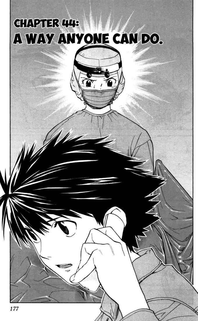 Page 2 Chapter 44 The Best Skilled Surgeon