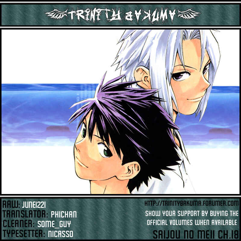 Page 23 Chapter 18 The Best Skilled Surgeon