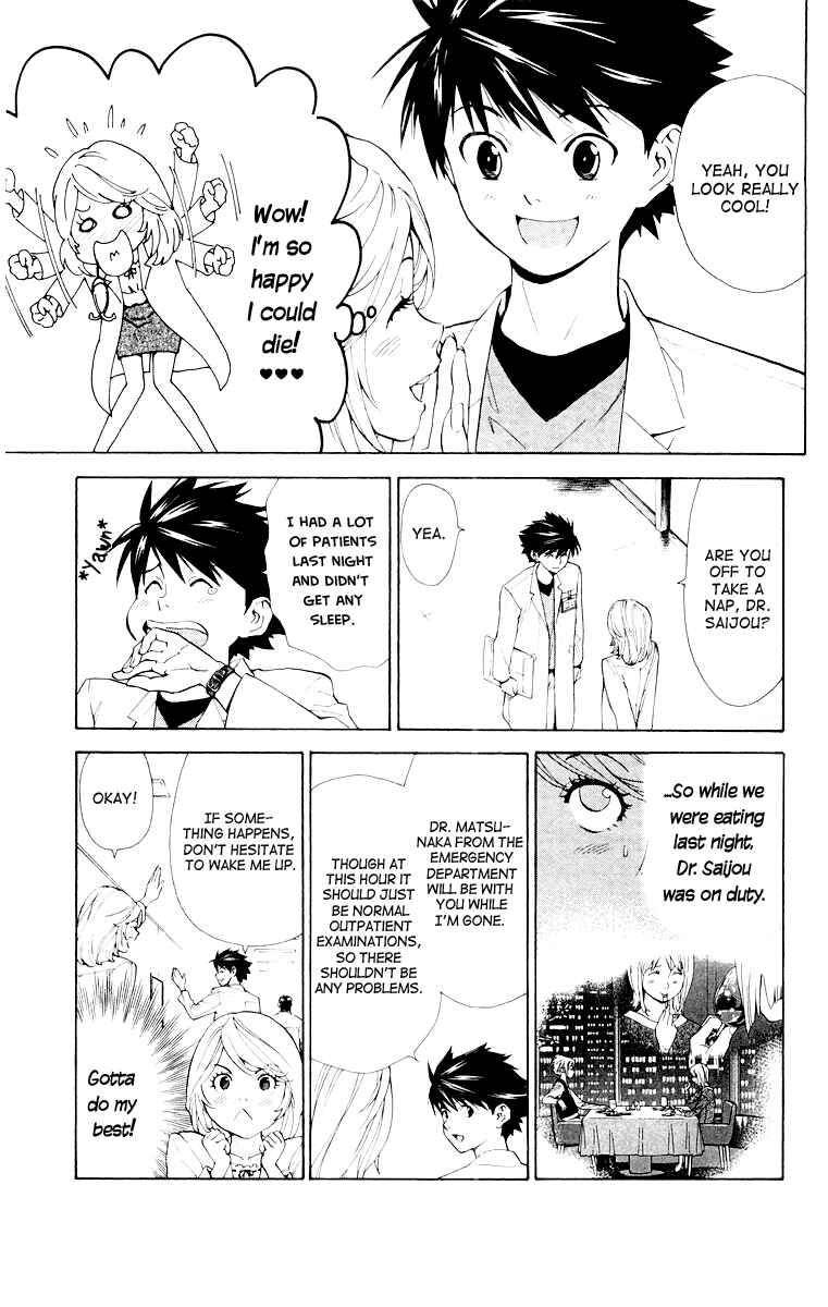 Page 5 Chapter 18 The Best Skilled Surgeon