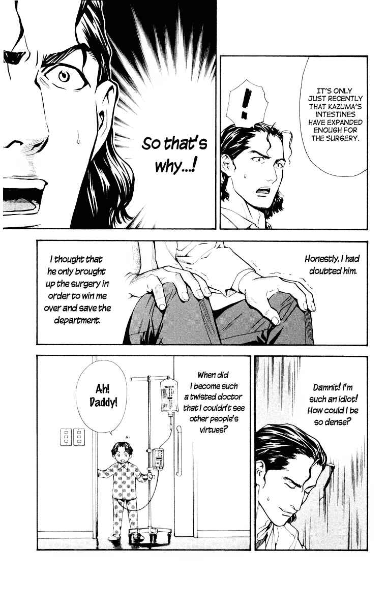 Page 15 Chapter 20 The Best Skilled Surgeon