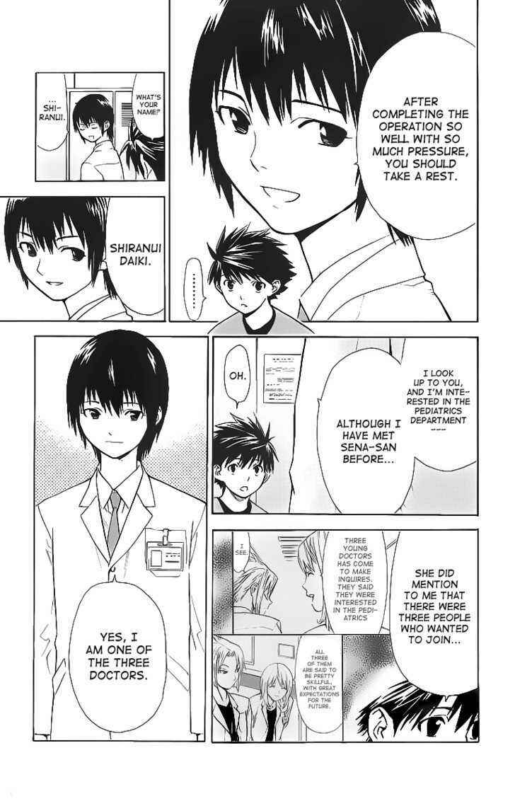 Page 11 Chapter 30 The Best Skilled Surgeon