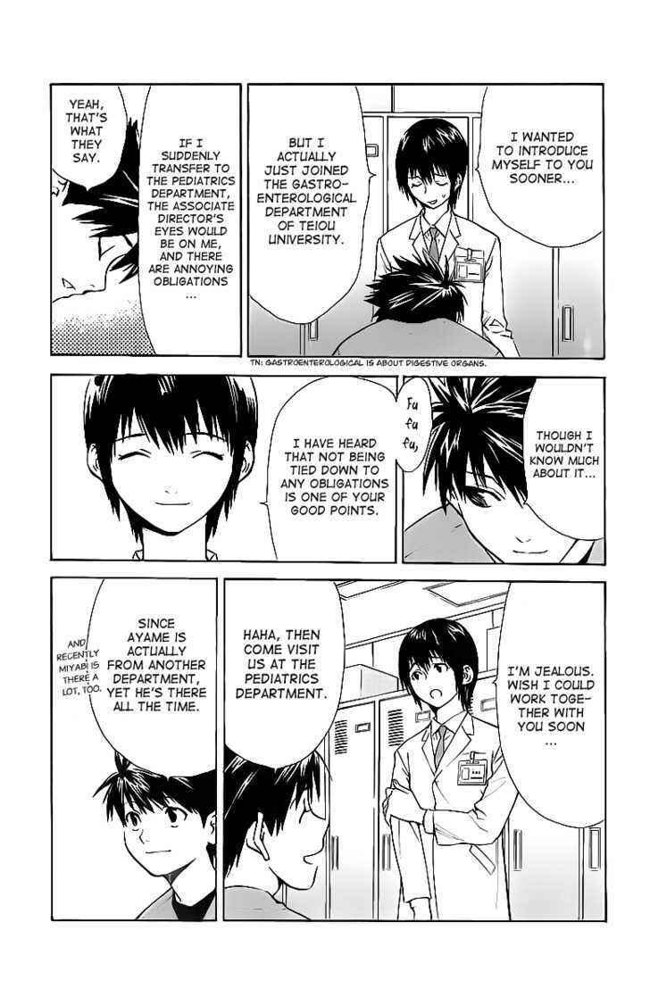 Page 12 Chapter 30 The Best Skilled Surgeon