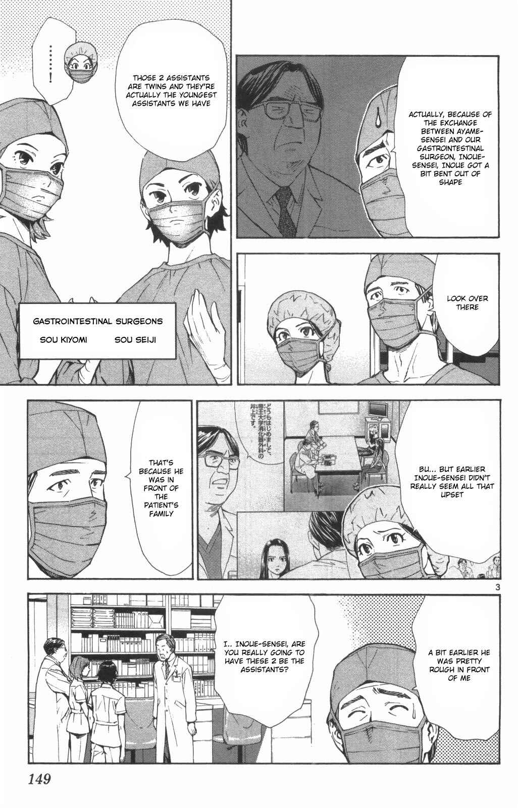 Page 3 Chapter 73 The Best Skilled Surgeon