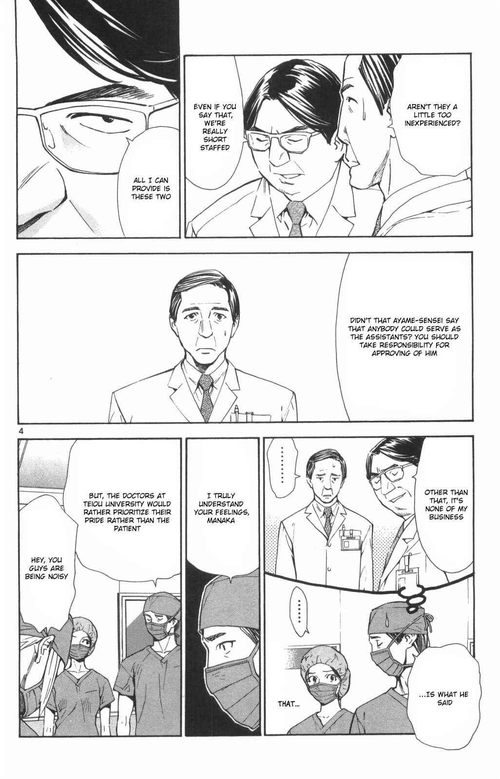Page 4 Chapter 73 The Best Skilled Surgeon