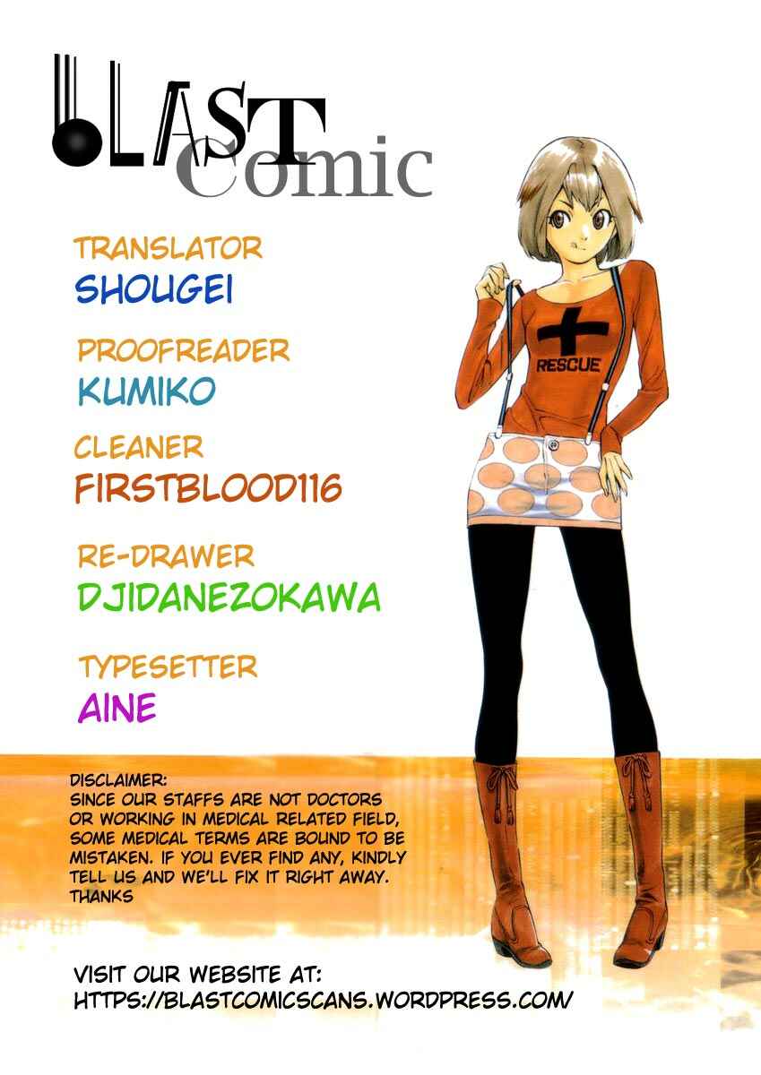 Page 1 Chapter 44.5 The Best Skilled Surgeon