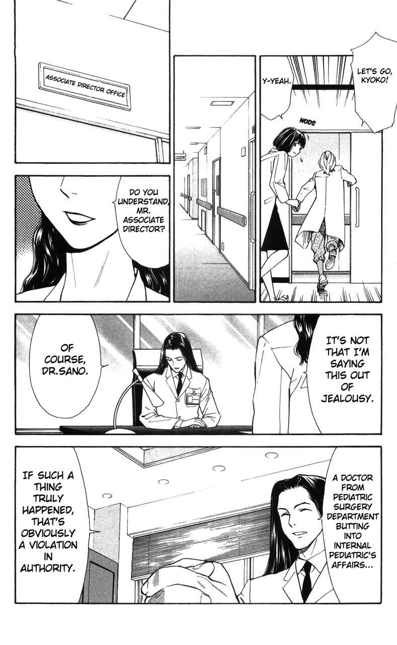 Page 13 Chapter 38 The Best Skilled Surgeon