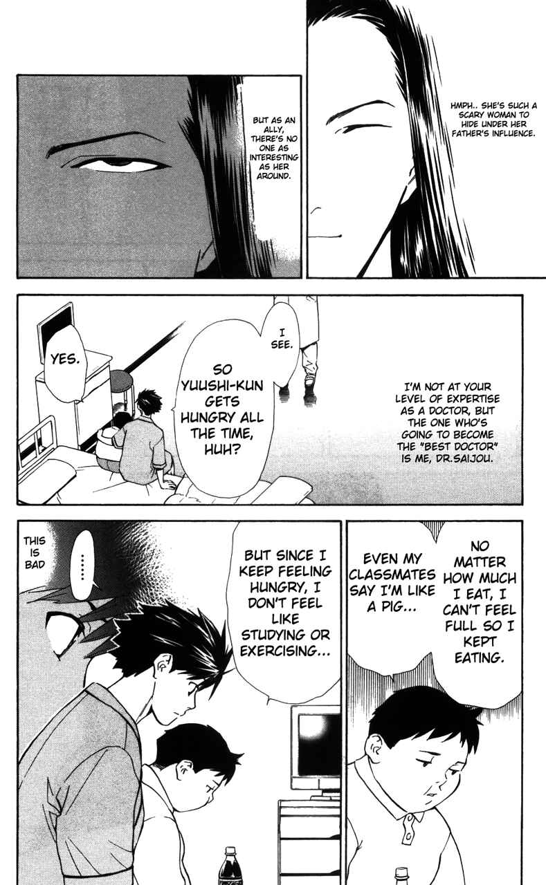 Page 15 Chapter 38 The Best Skilled Surgeon