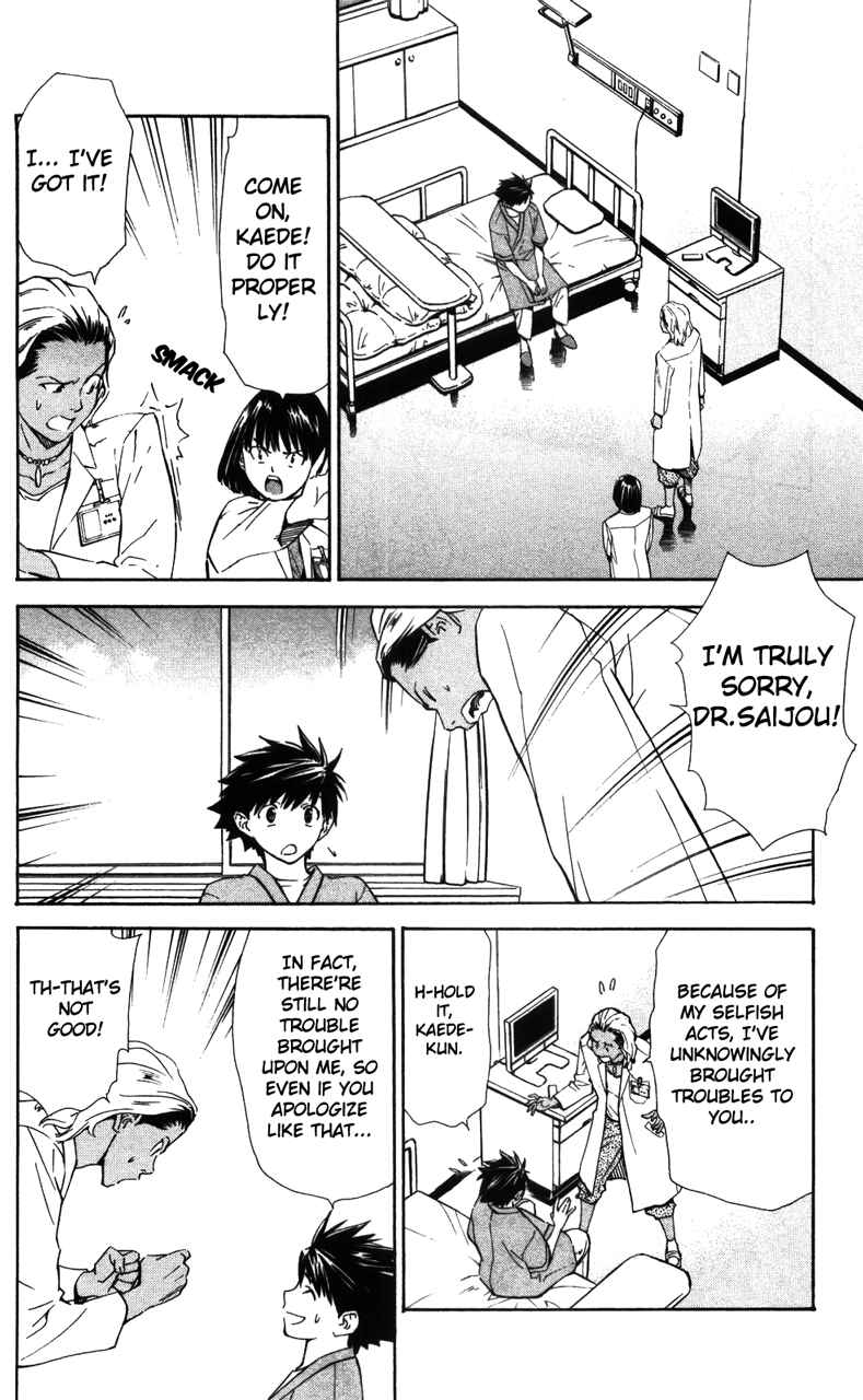 Page 3 Chapter 38 The Best Skilled Surgeon