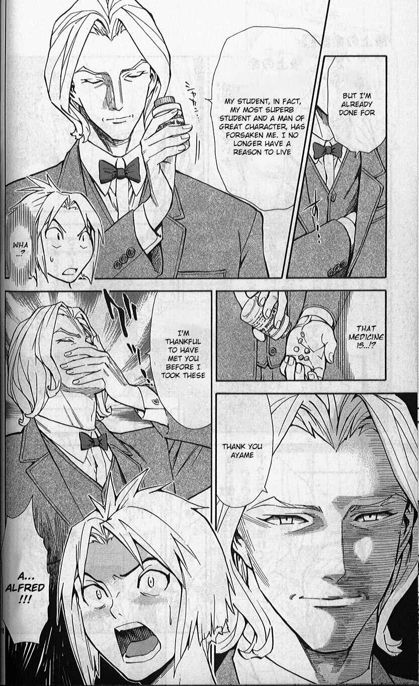 Page 18 Chapter 78 The Best Skilled Surgeon