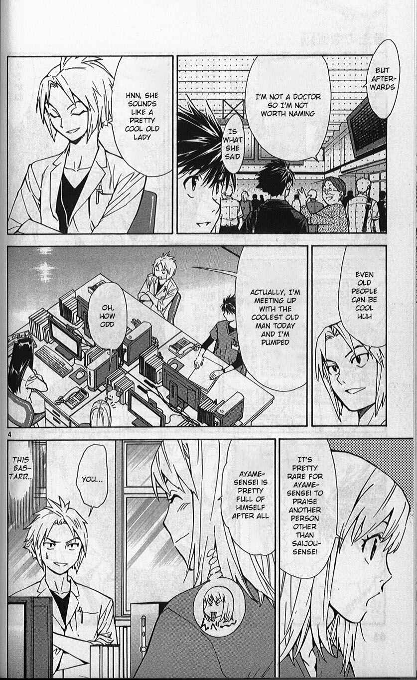 Page 4 Chapter 78 The Best Skilled Surgeon