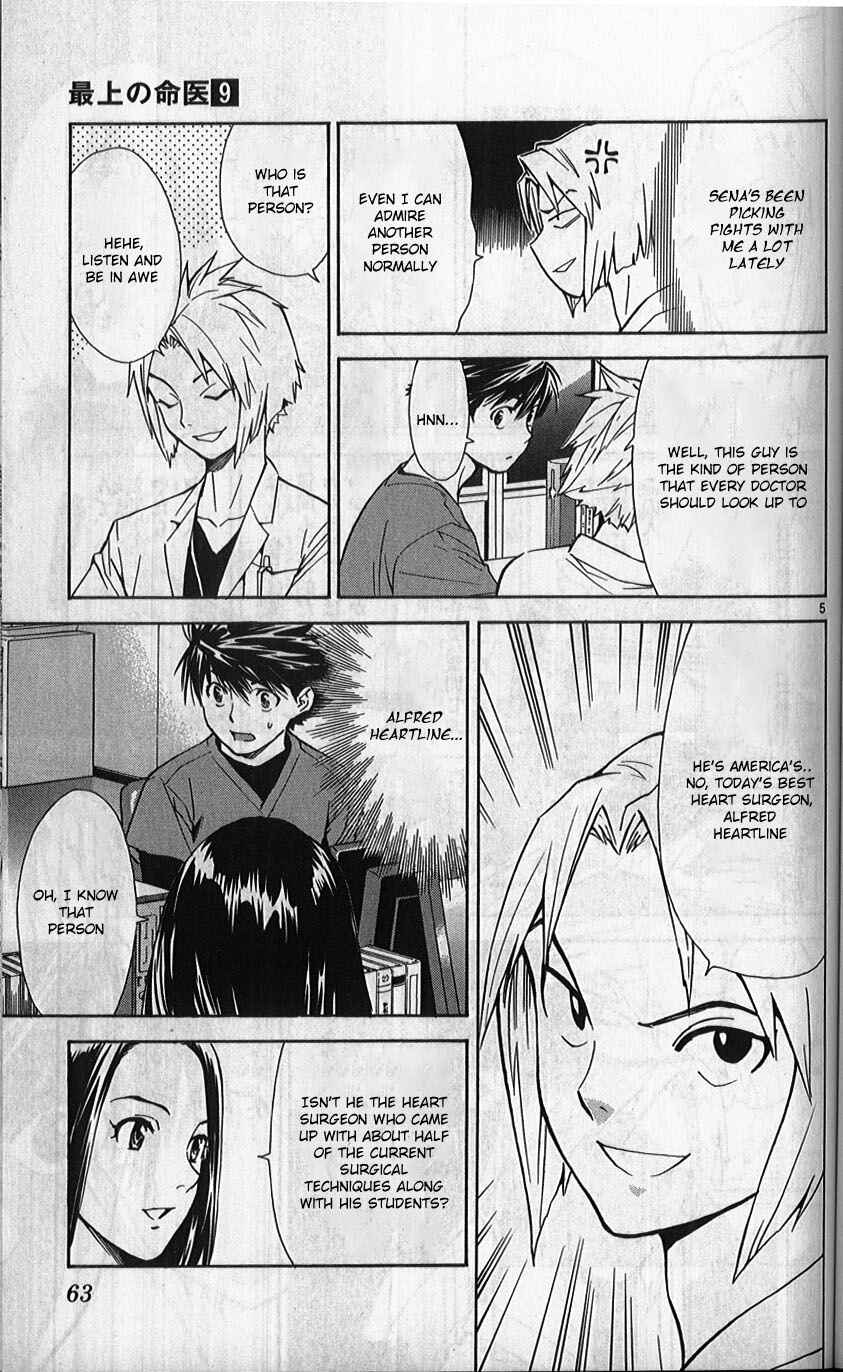 Page 5 Chapter 78 The Best Skilled Surgeon
