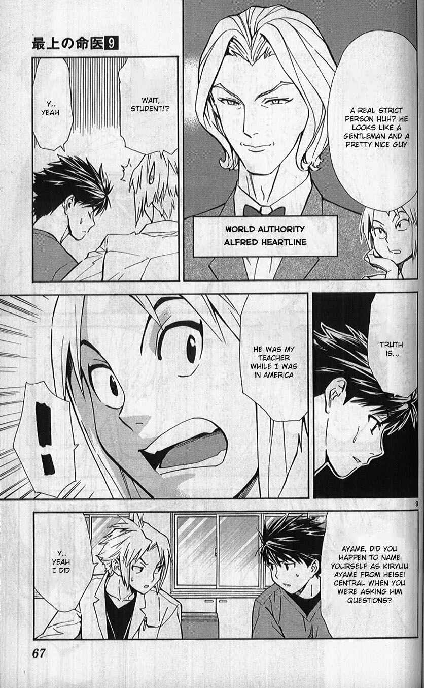 Page 9 Chapter 78 The Best Skilled Surgeon