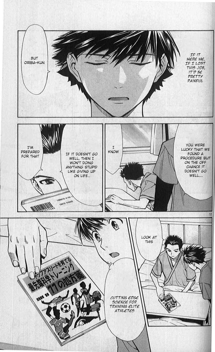 Page 11 Chapter 82 The Best Skilled Surgeon