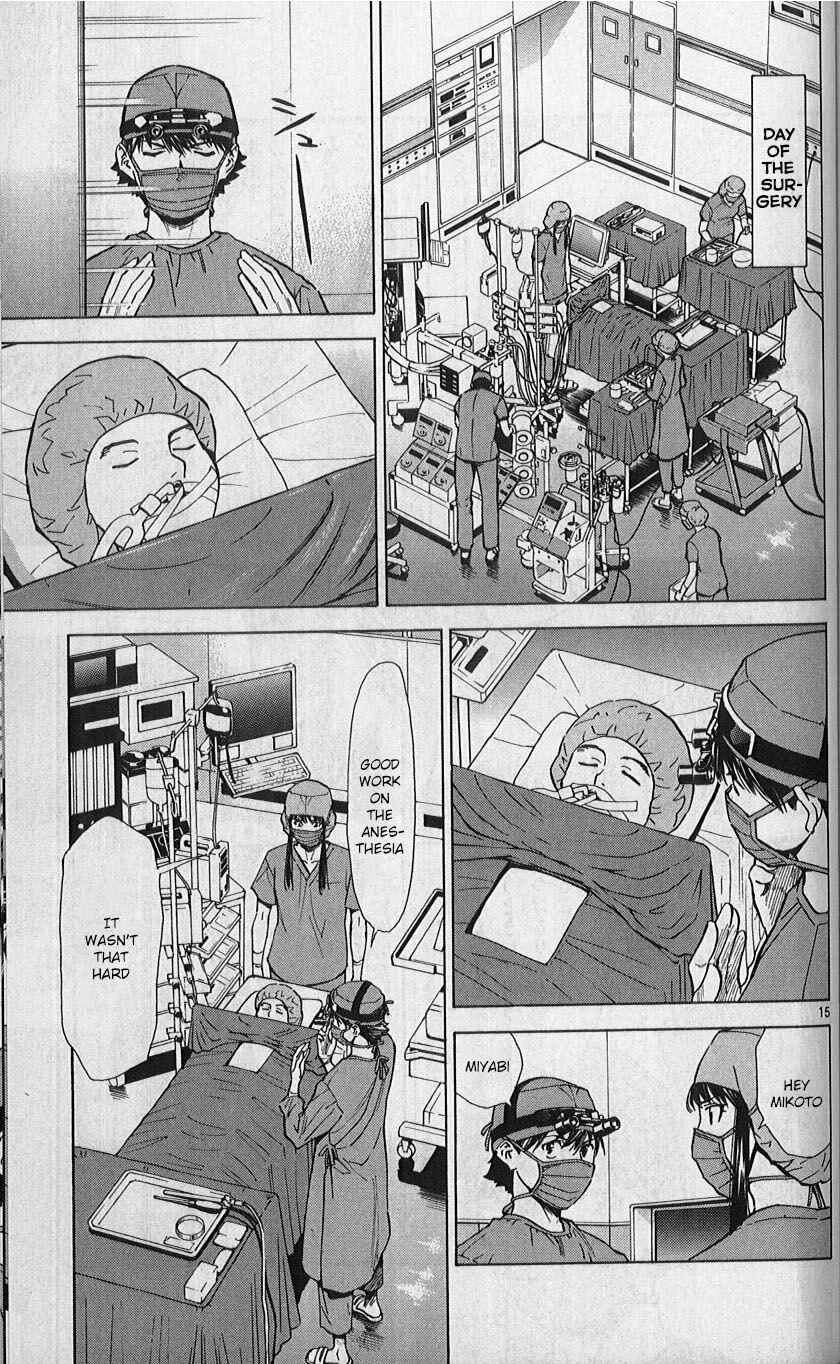 Page 15 Chapter 82 The Best Skilled Surgeon